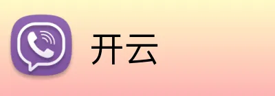 开云 官方logo